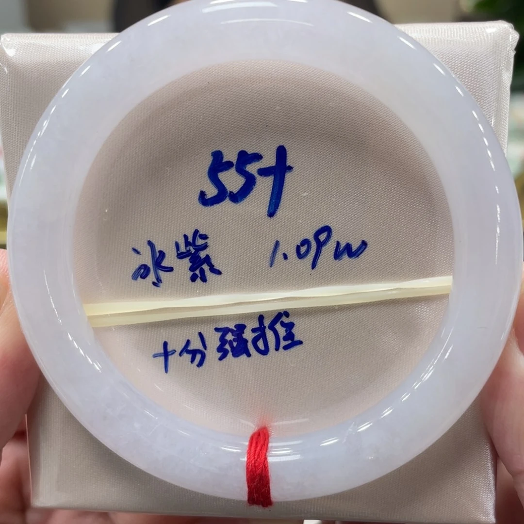 未镶嵌手镯翡翠翡翠