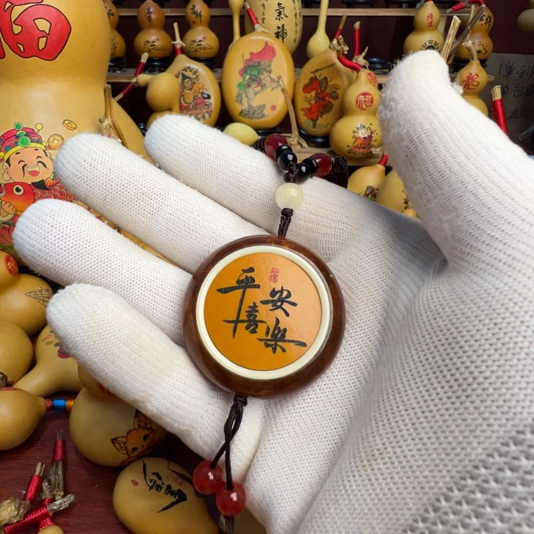 招**宝葫芦葫芦葫芦