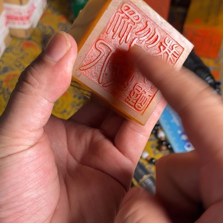 寿山石印石寿山石