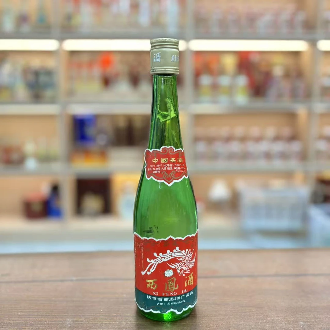 1995年西凤酒 55度 500ml 凤香型