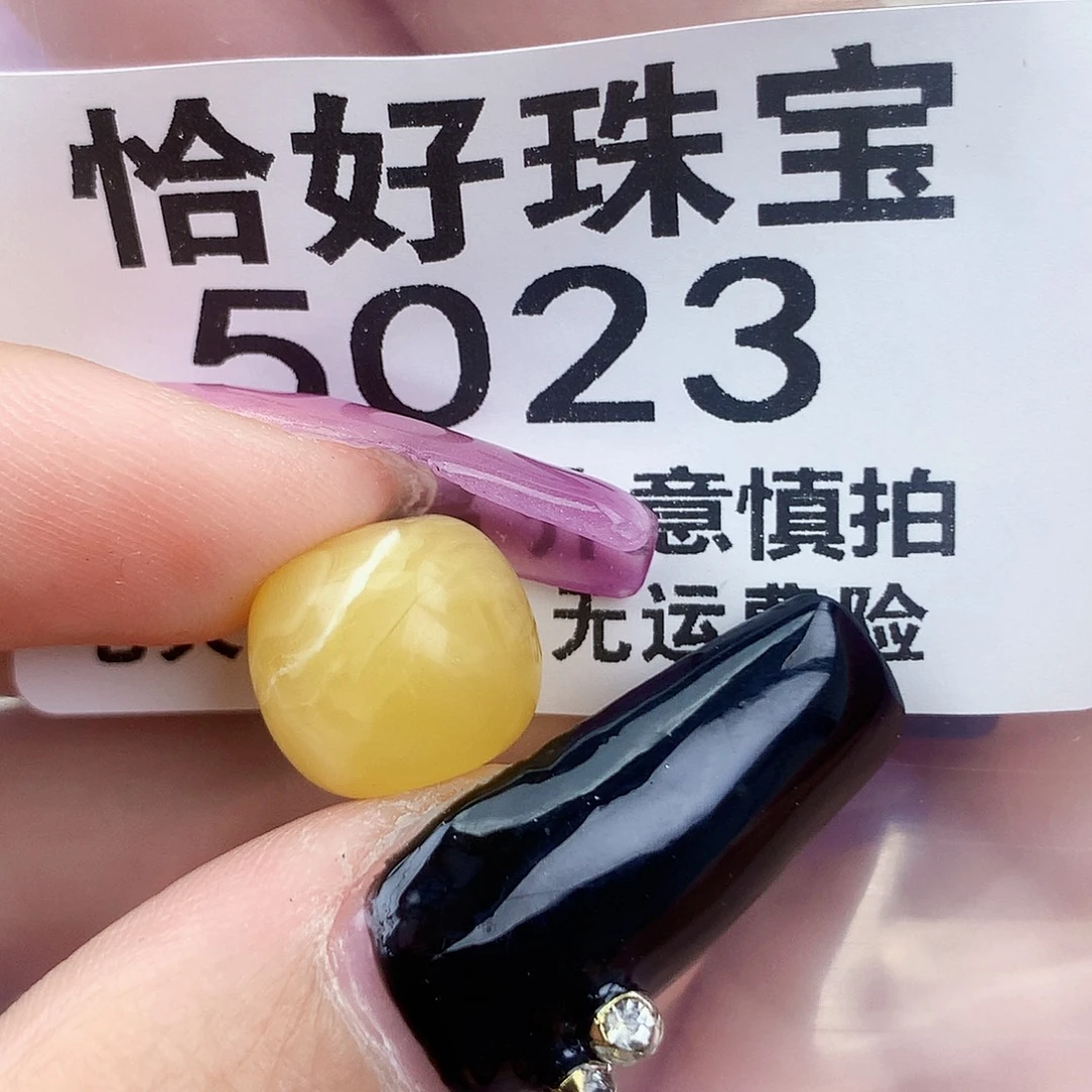 琥珀未镶嵌珠宝奇石12×11.1两颗粉
