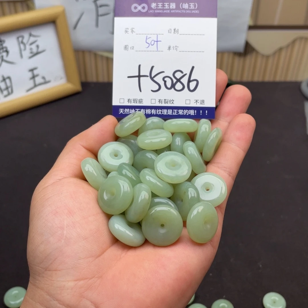 岫玉未镶嵌吊坠吊坠多样性发货发一件