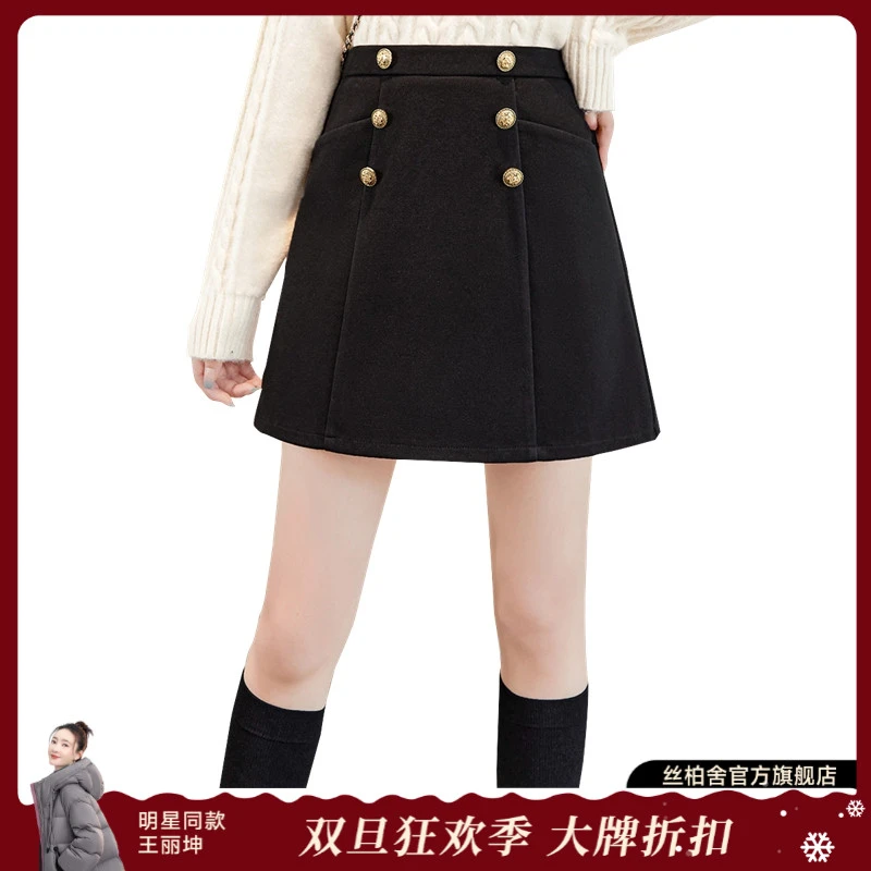 她池2025冬季新款女时尚学院双排扣A字短款高腰半身裙T43B4159B