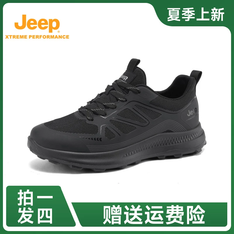 Jeep吉普男鞋新款运动鞋户外跑步透气轻盈缓震耐磨软底厚底休闲鞋