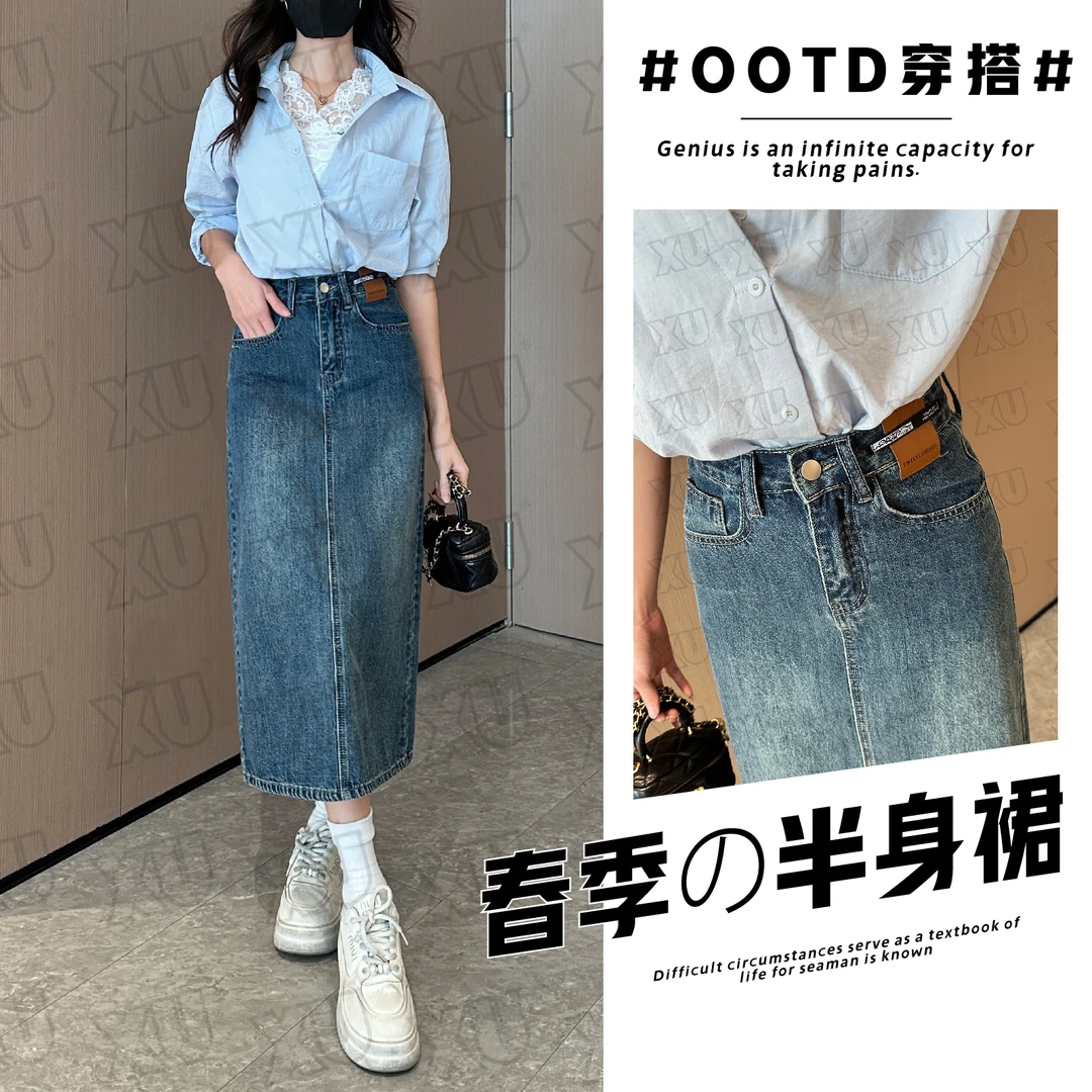 6487 Q牛仔裙半身裙女中长款A字裙2025新款春季高腰裙子半长裙