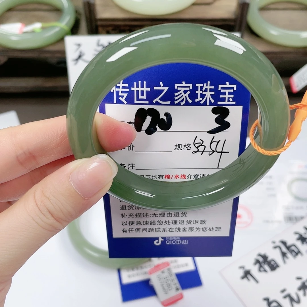 【闪购商品】未镶嵌手镯和田玉