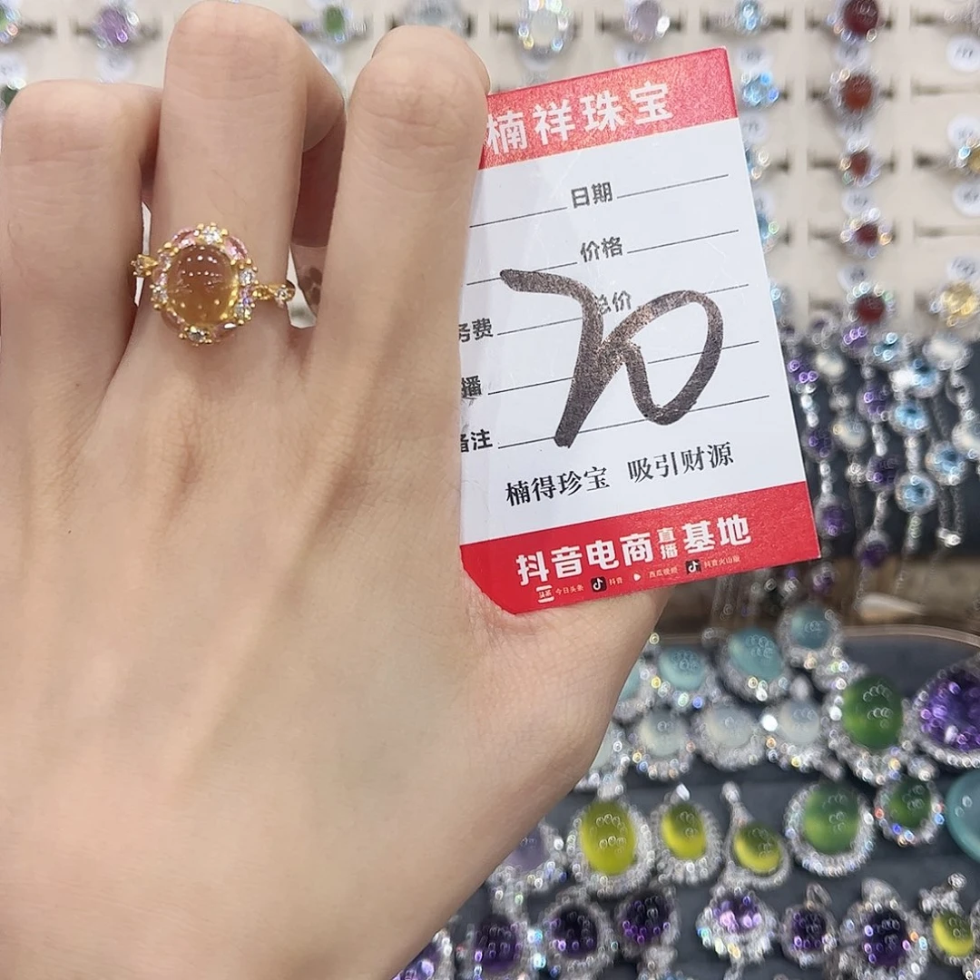 戒指银S925镀金镶嵌黄晶