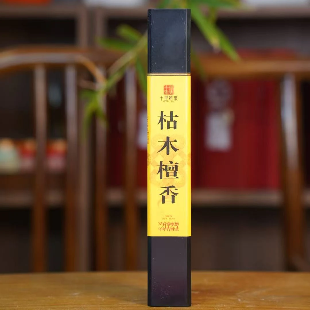 茶室静心 枯木檀香50克 线香