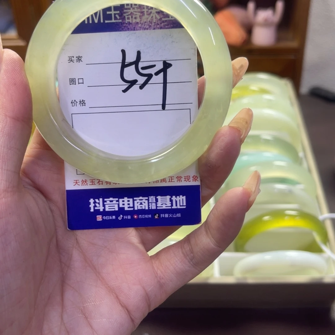 蛇纹石玉未镶嵌手镯97