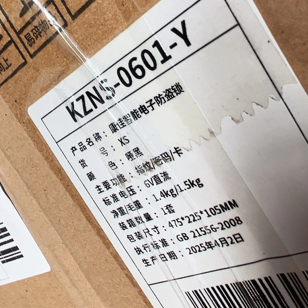 京仓好物推荐分享