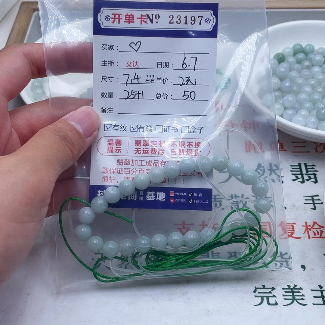 未镶嵌手链翡翠❤️