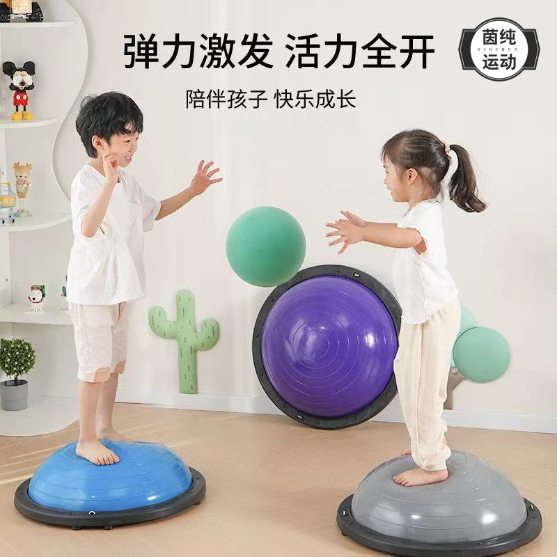 【茵纯运动】核心波速球瑜伽器材训练半圆运动普拉提瑜伽球健身气球