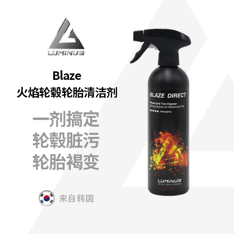 瑞堃贸易Luminus Blaze火焰轮毂轮胎清洁剂 500ml 圈胎通用