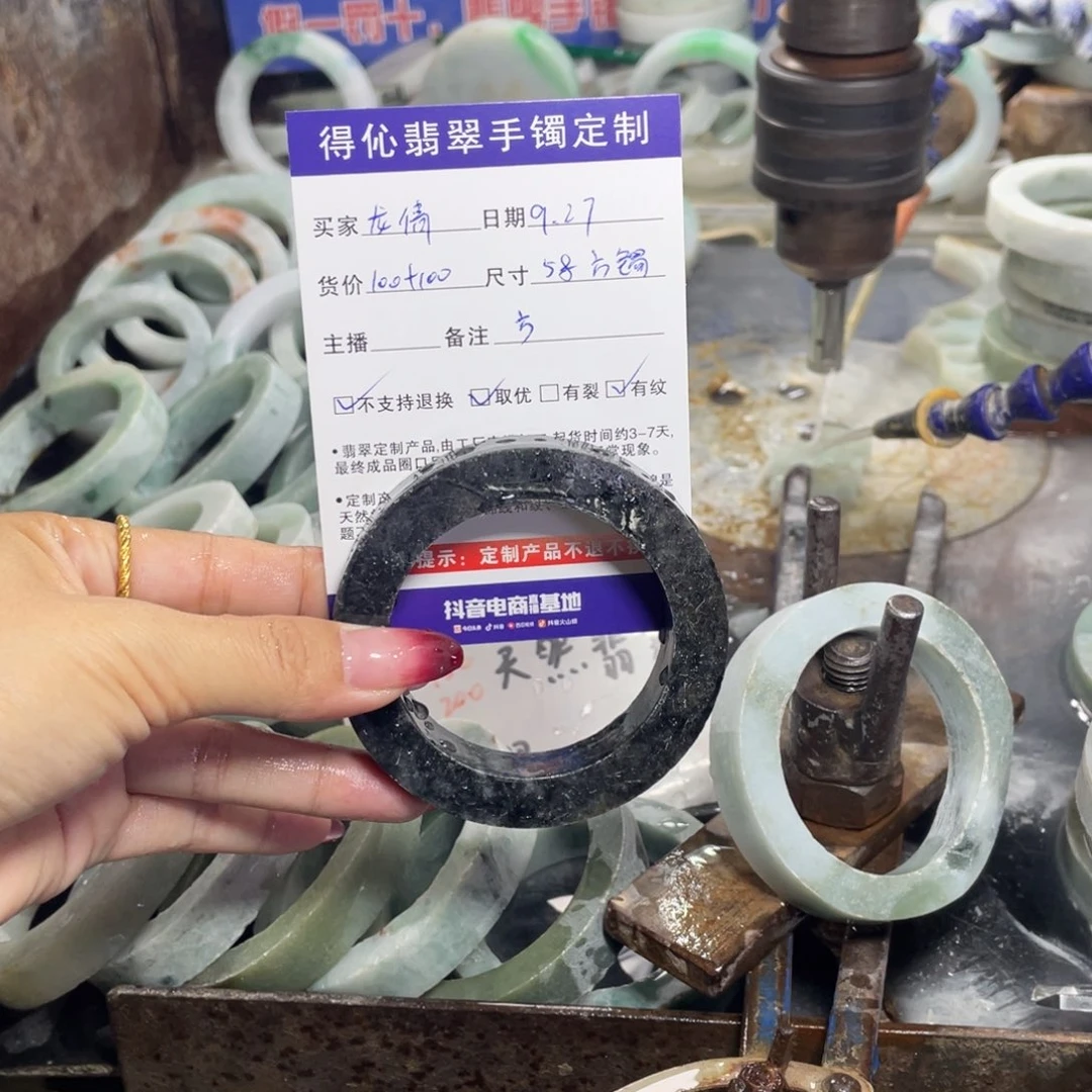 未镶嵌定制翡翠龙*