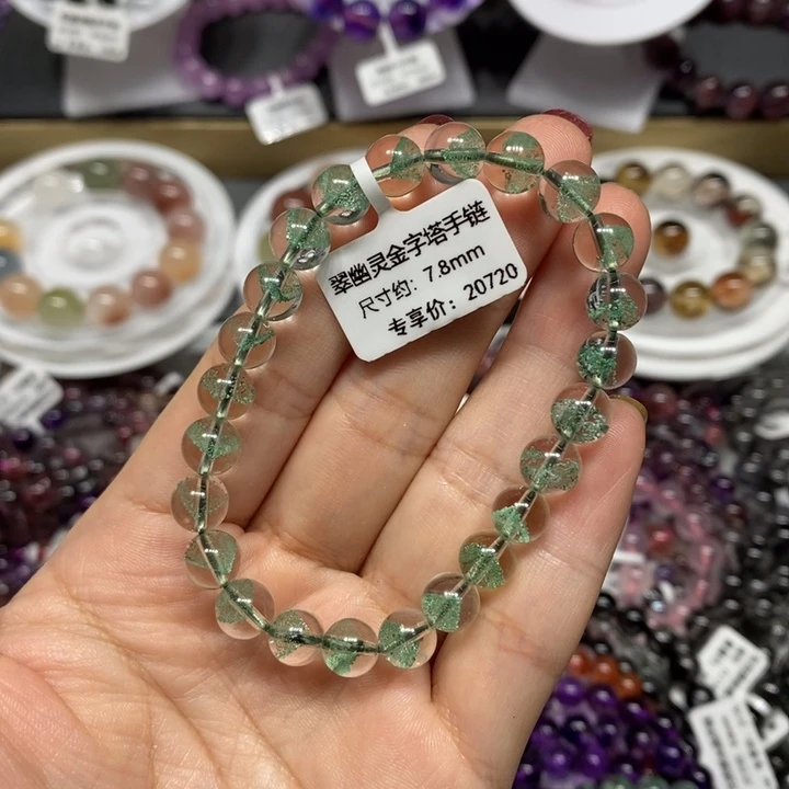 未镶嵌手链水晶翠幽灵金字塔手链