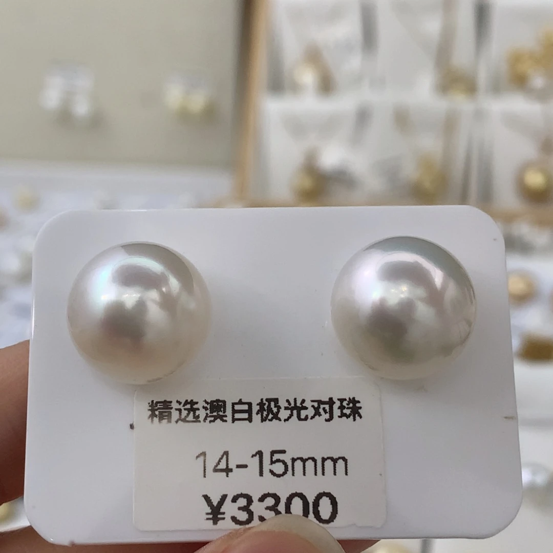 未镶嵌耳饰海水珍珠14.5mm馒头青粉炫彩