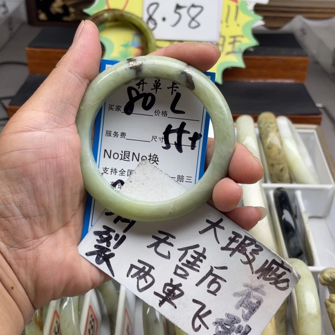 蛇纹石玉未镶嵌手镯