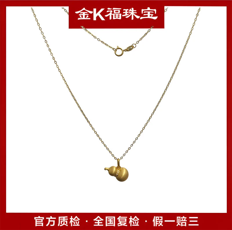 莫桑石X69020 18k金葫芦镶嵌带钻（赠银链） 气质时尚