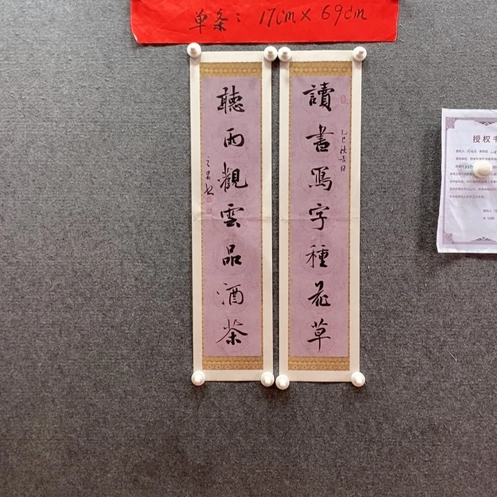 书法书法作品多次参加