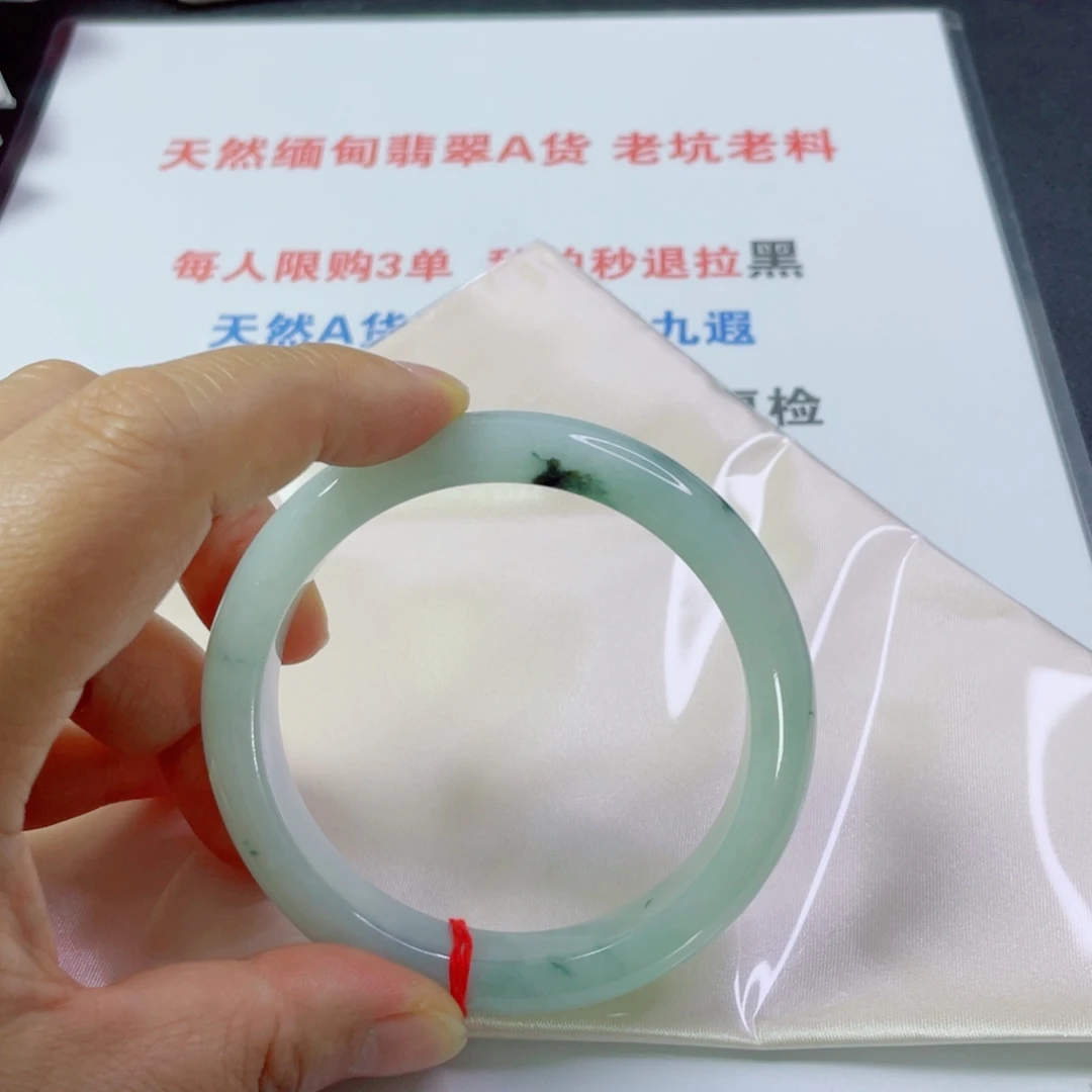翡翠未镶嵌手镯天然翡翠手镯60.8  12  8.9