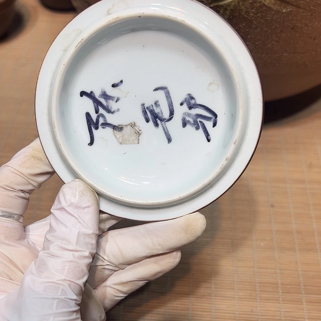 瓷器满58包邮包邮包邮非新