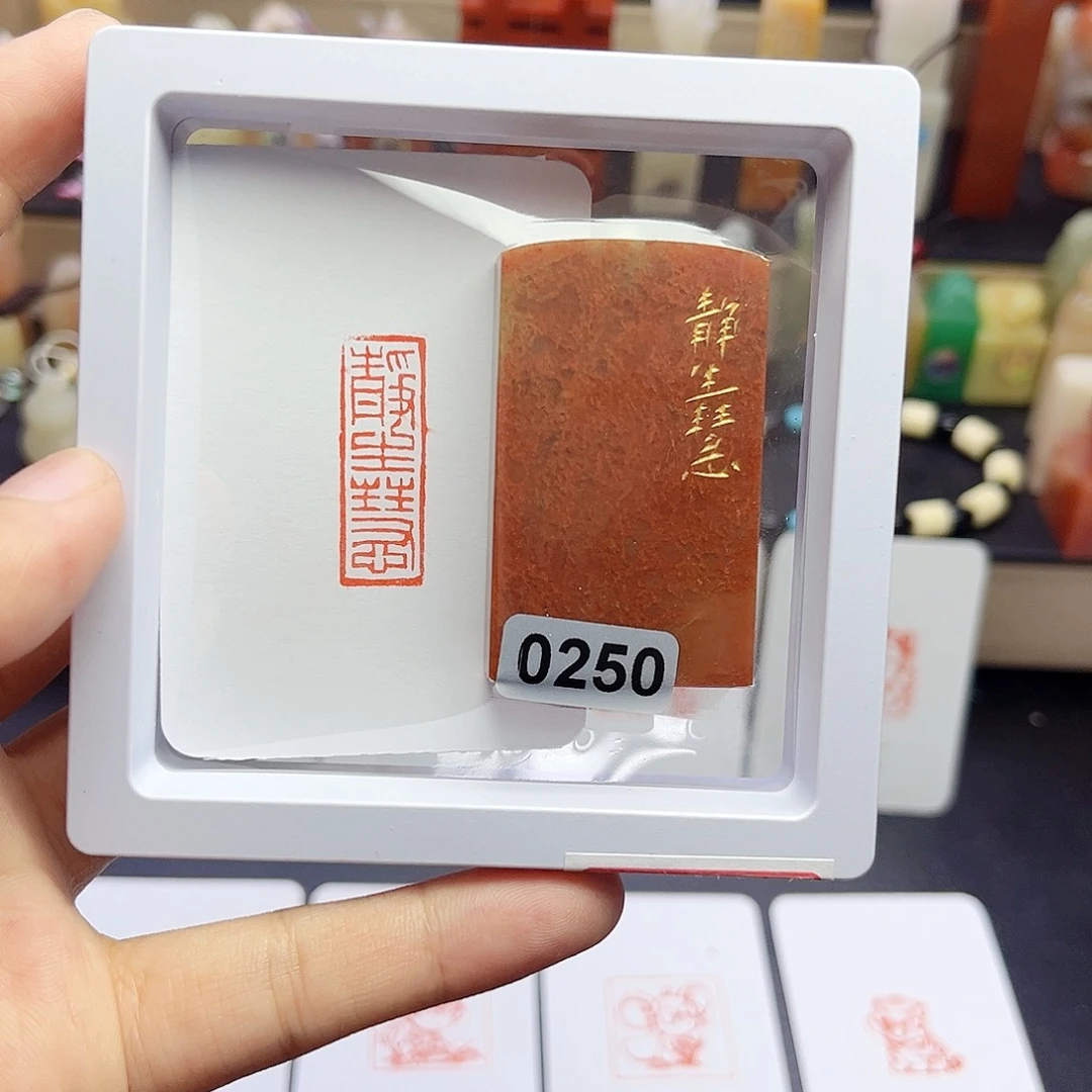 寿山石印石静生慧 1×3