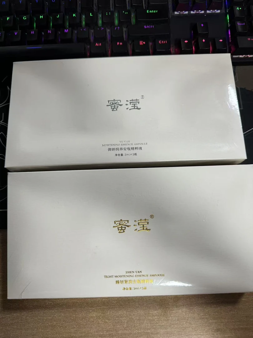 紧致滋润安瓶精粹液