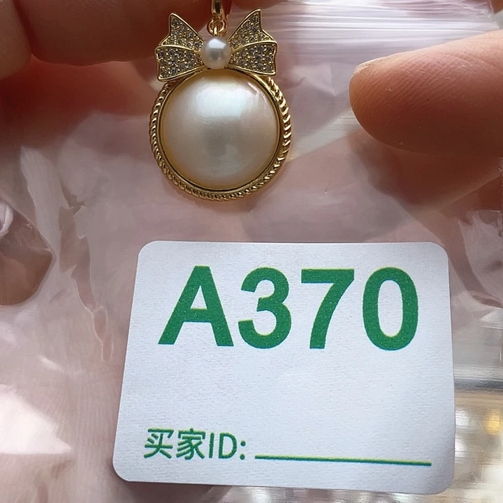 未镶嵌天然珍珠。  漏 漏 漏淡水珍珠