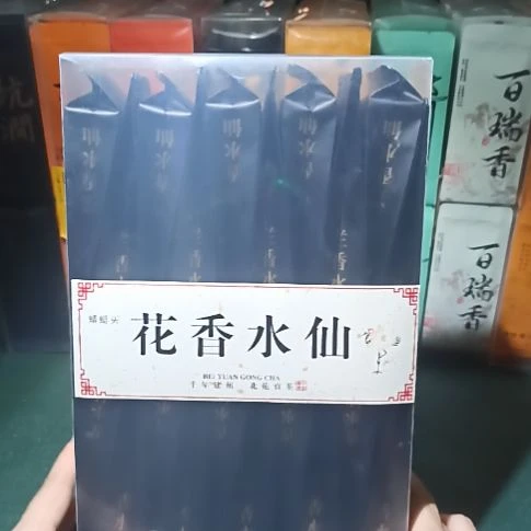 陶瓷兰香水仙茶叶20泡