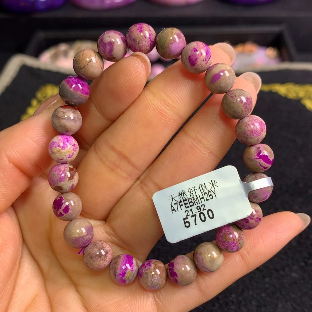 苏纪石（舒俱来）未镶嵌桃红手串