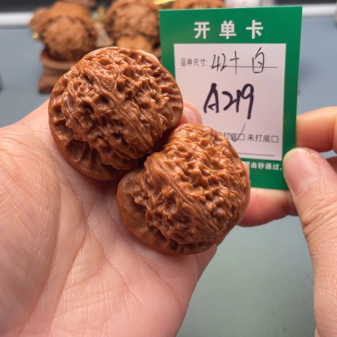 把件文玩核桃文玩