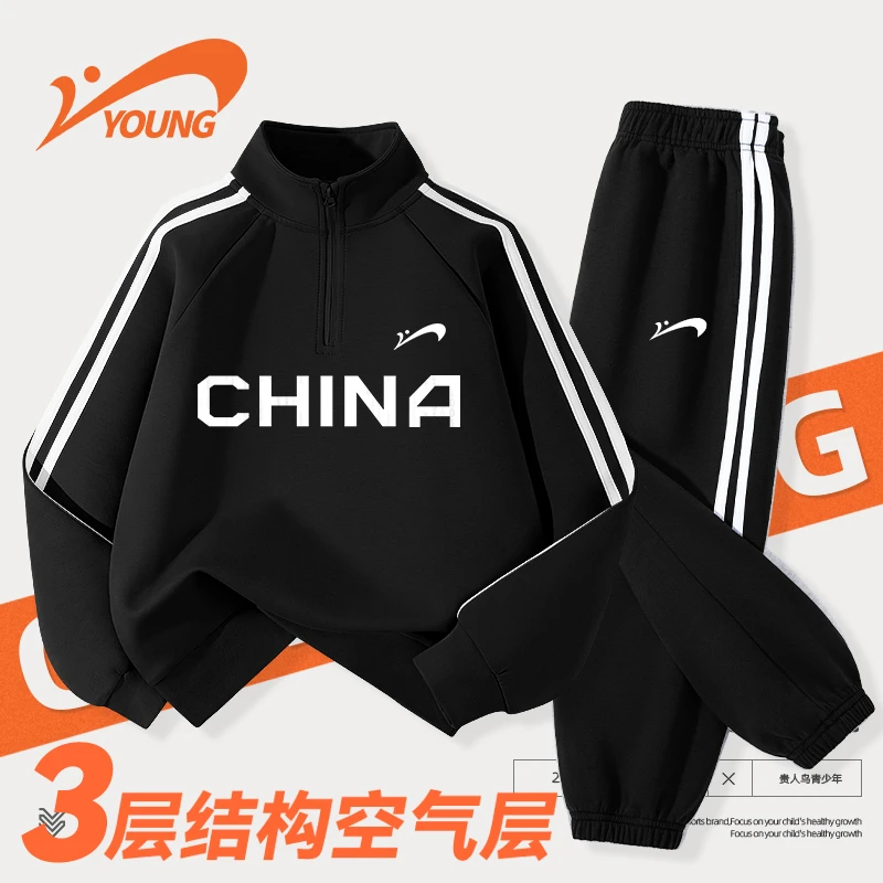 贵人鸟男童秋装儿童运动套装2025潮款痞帅童装秋季中大童国潮卫衣