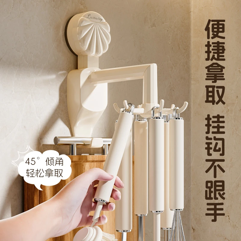 轻奢吸盘挂钩厨房六爪旋转挂钩免打孔大挂钩锅铲勺子收纳置物架