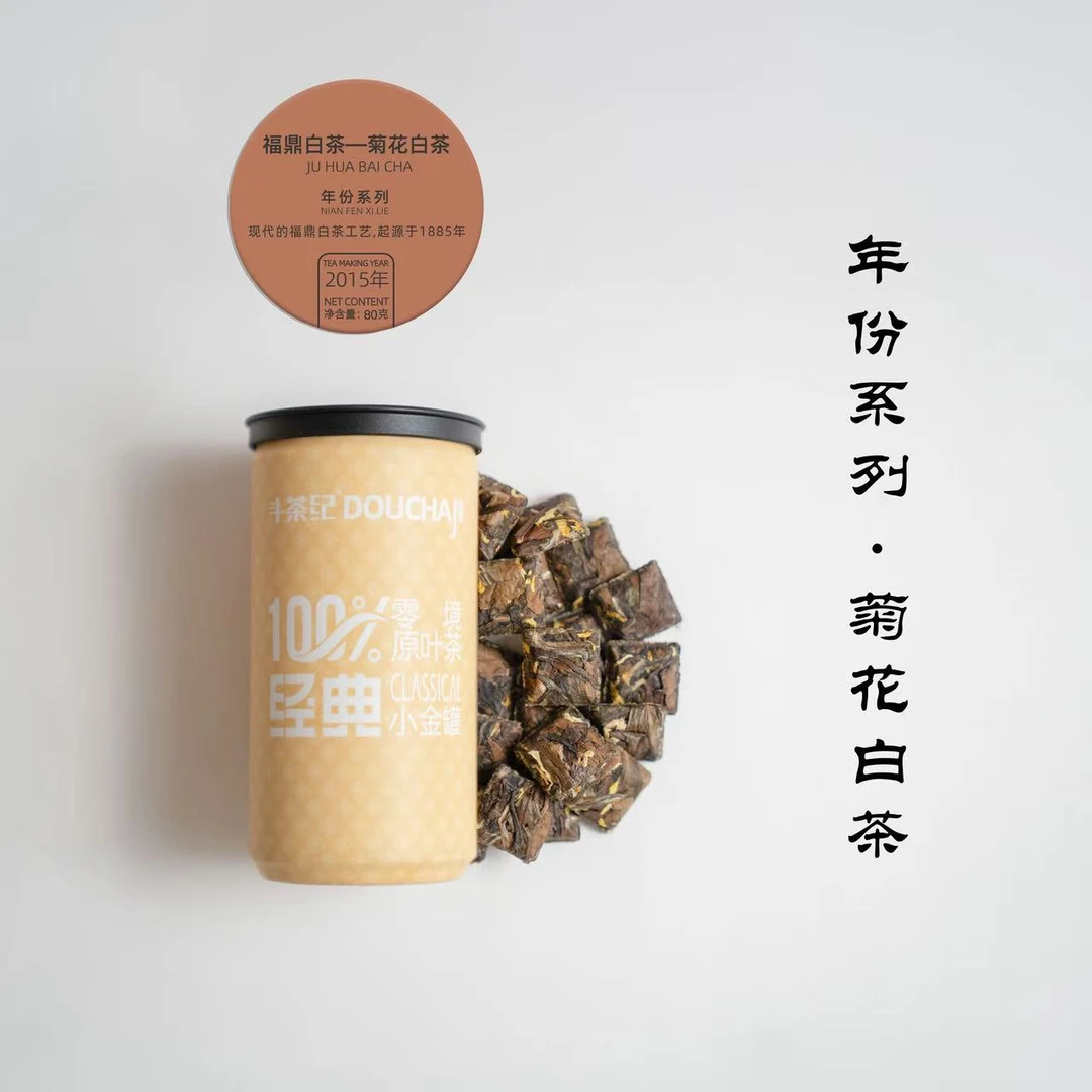 福鼎白茶 菊花老白茶  精品装80g