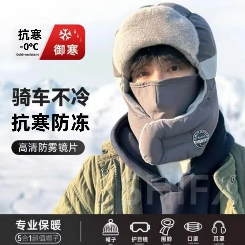 冬季棉帽子男士滑雪帽护耳防冻防风雷锋帽保暖飞行员防寒学生骑车