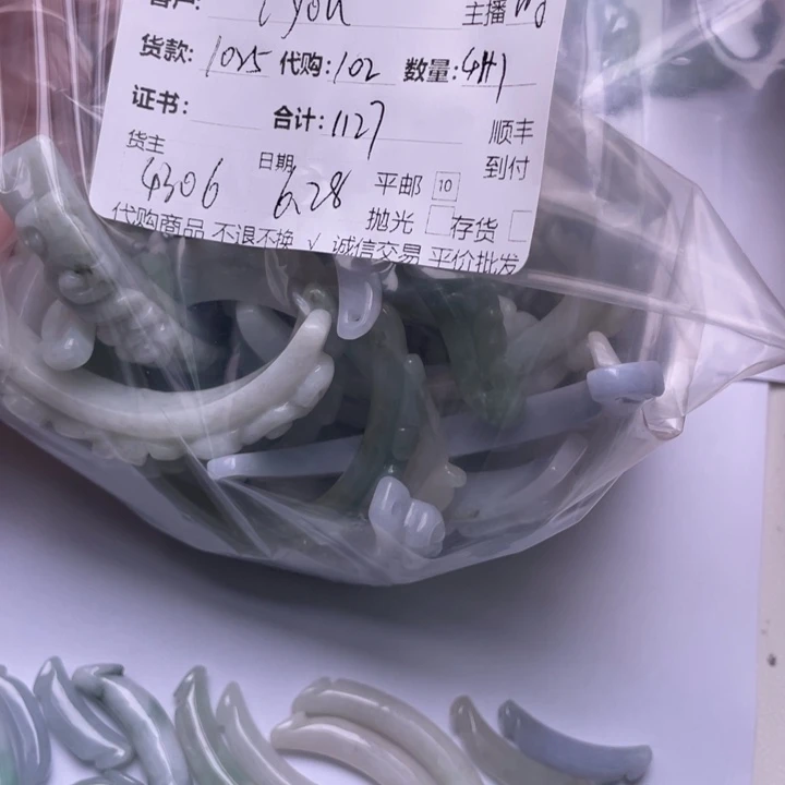 L***e翡翠未镶嵌颈饰这半镯