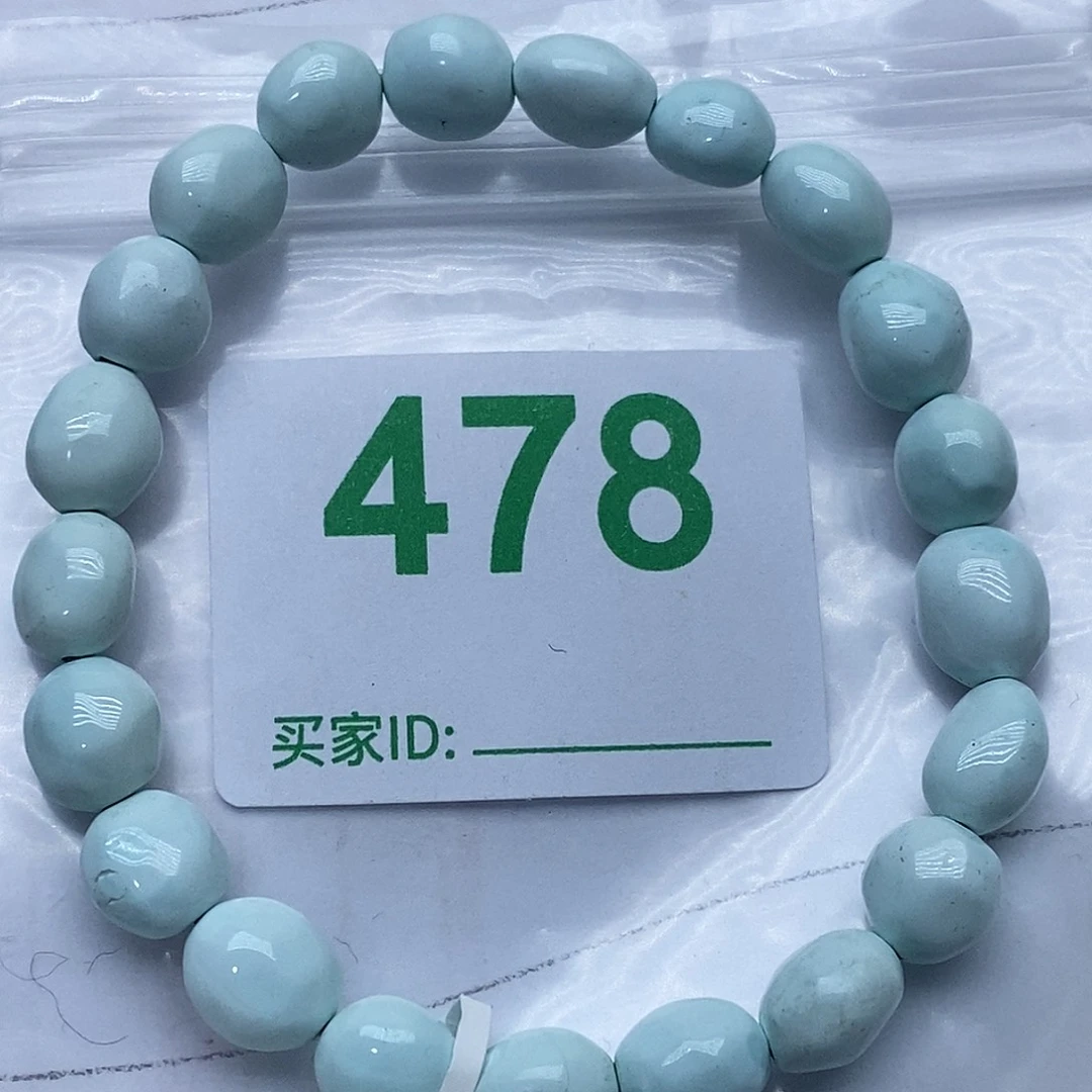 开***可绿松石未镶嵌珠宝奇石