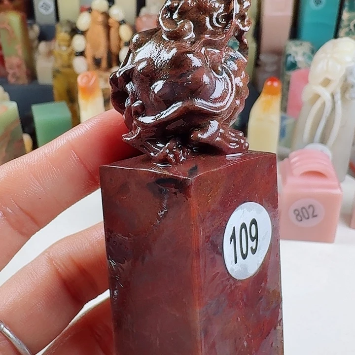 印石青田石印石章料……