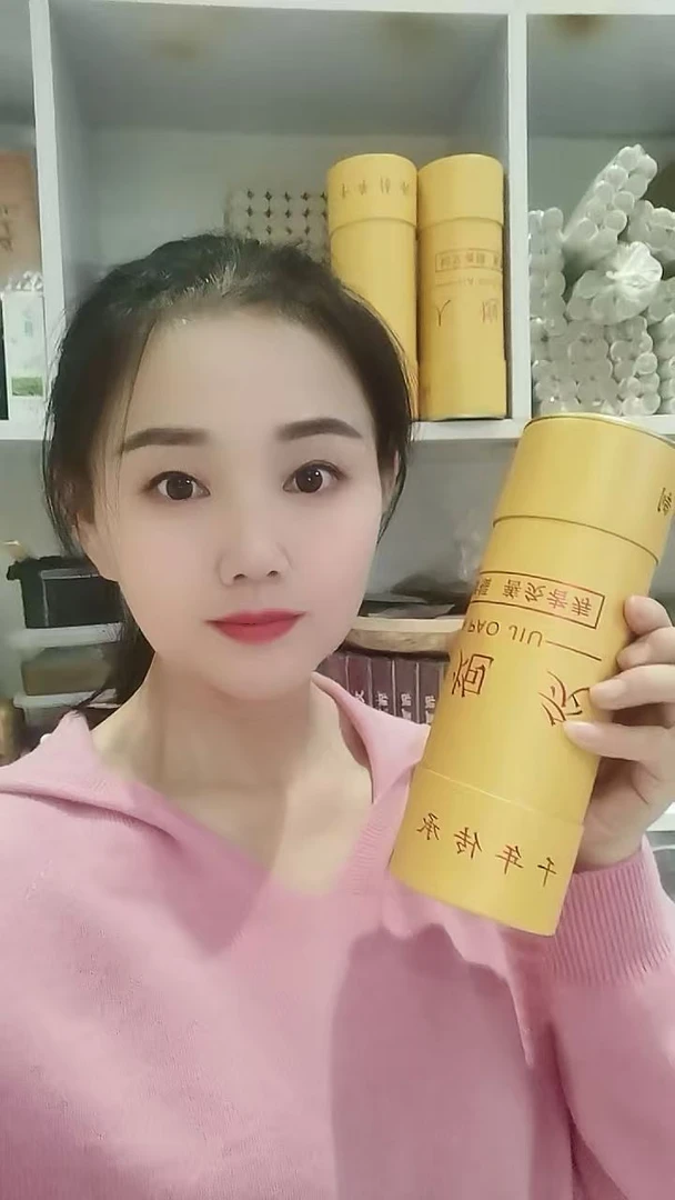 7cm炮灸条陈年艾草可定制纸筒家用纯手工艾灸艾条