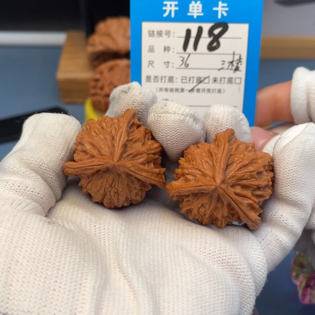 用***7桃核吊坠文玩核桃