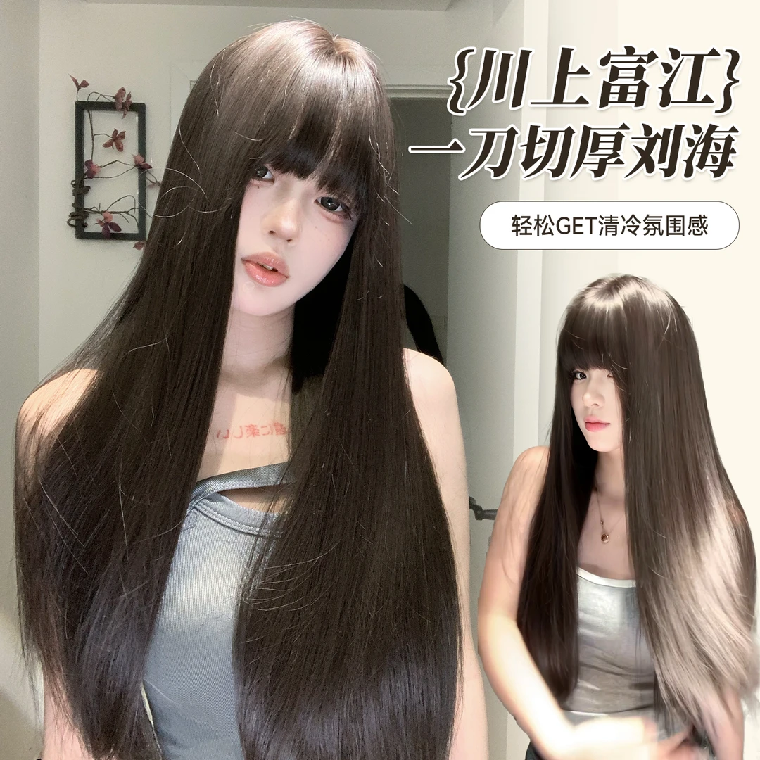 【川上富江】束朵假发黑长直黑棕假发女长发自然氛围感全头套式