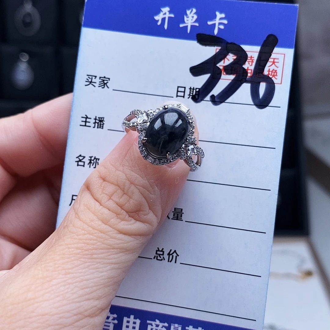 翡翠未镶嵌戒指戒指