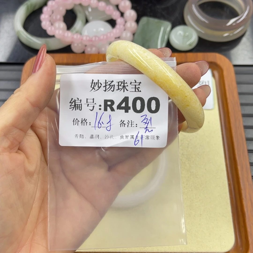 石英质玉默认有裂未镶嵌?*K