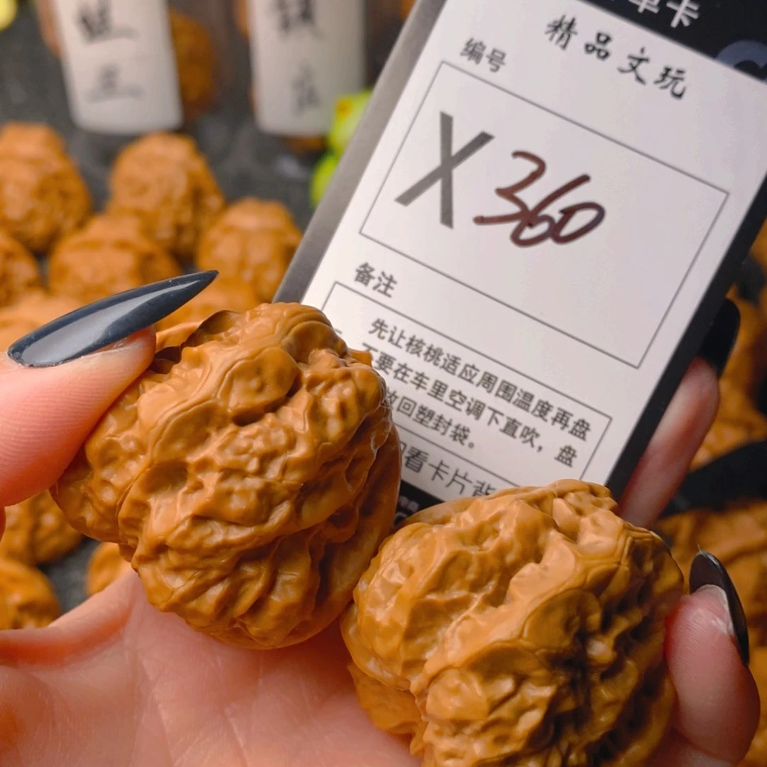 手串/手链核桃蛤蟆