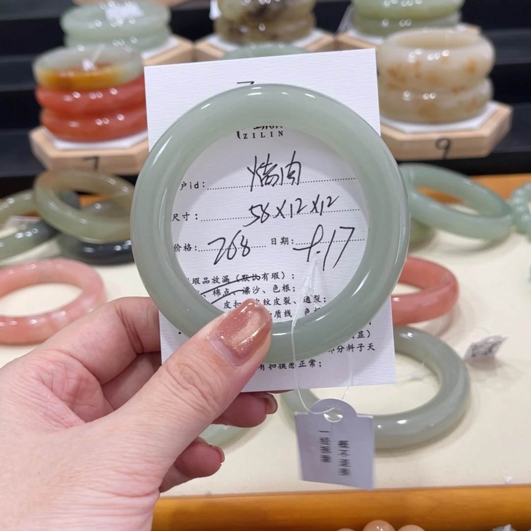 未镶嵌手镯石英质玉囍****肉