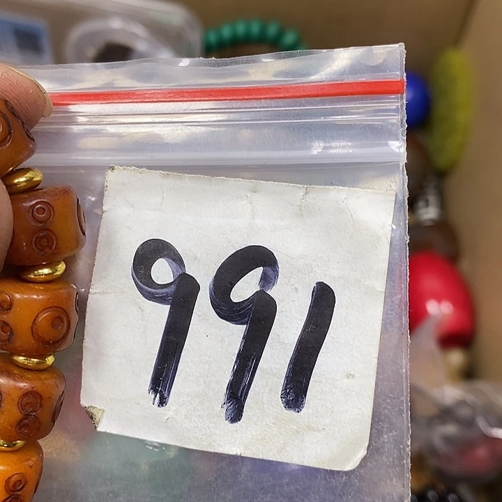 黑***~德宝文玩专属链接