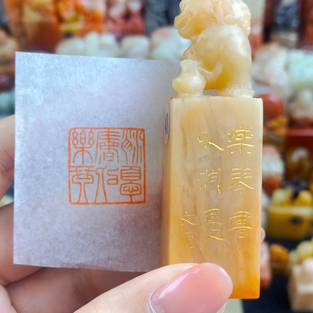 昌化石印石手工篆刻