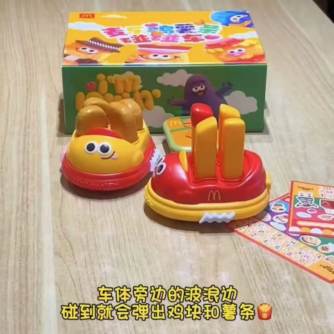2025新款麦乐鸡薯条碰碰车儿童节礼物代购随机一个/台