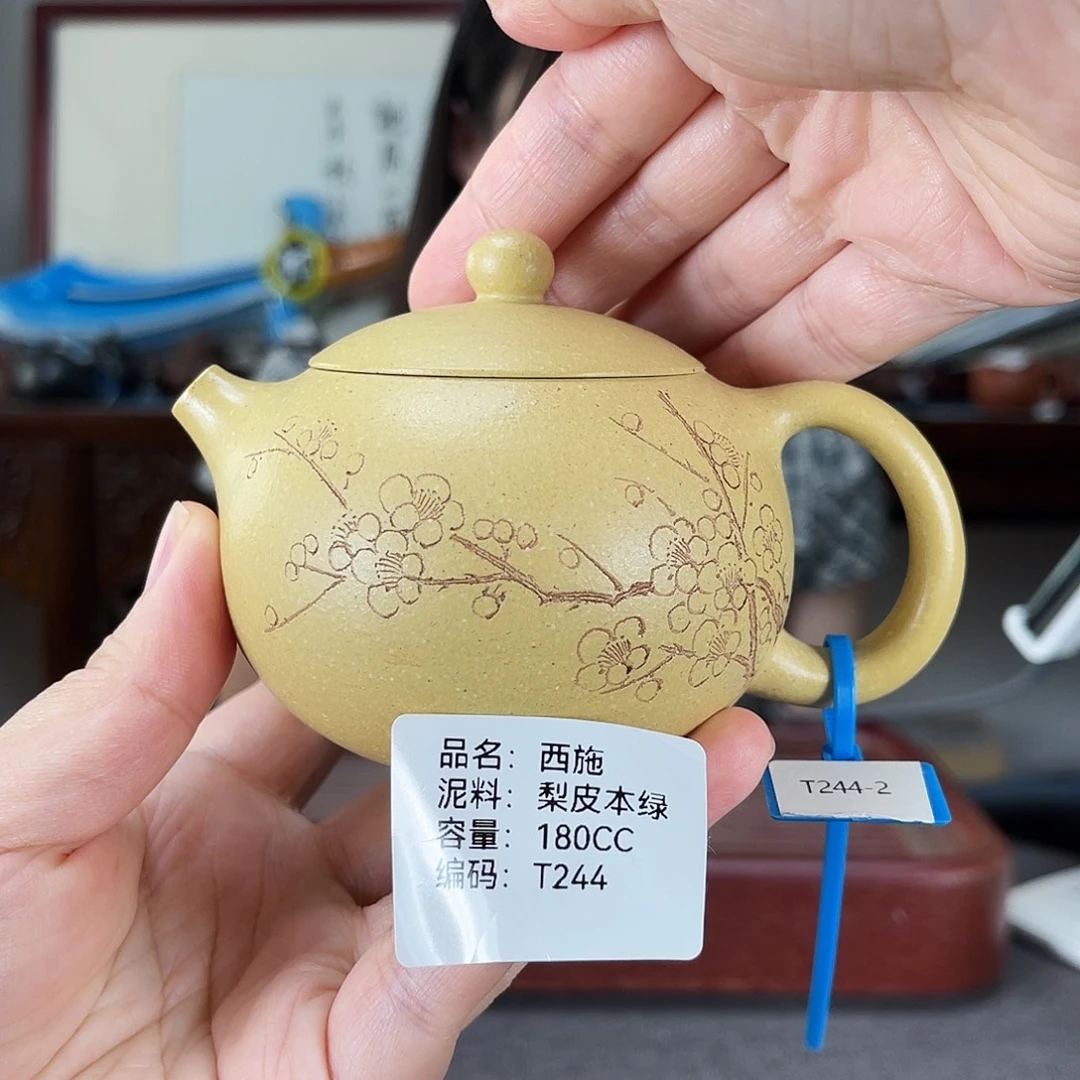 茶壶紫砂方圆紫砂