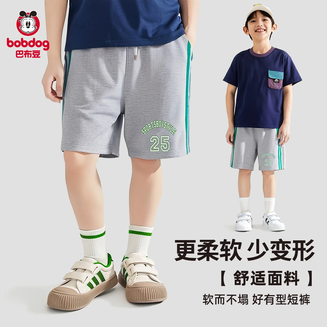 巴布豆男童短裤夏季薄款儿童休闲运动裤男大童装透气休闲五分裤子